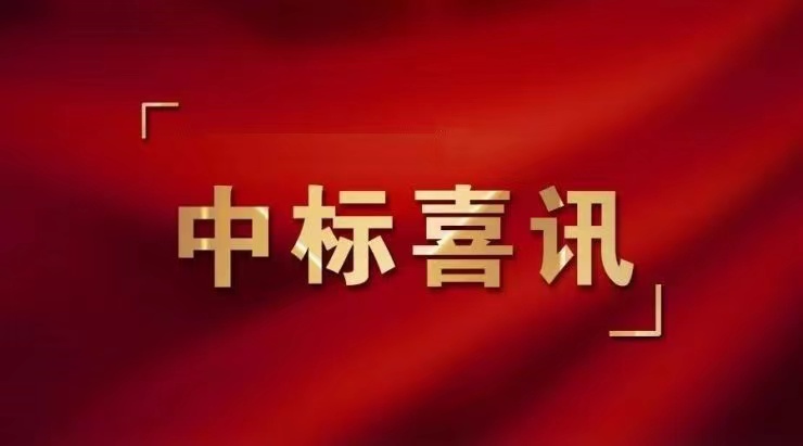 萊茵環(huán)保中標(biāo)北林區(qū)固廢垃圾處理項目